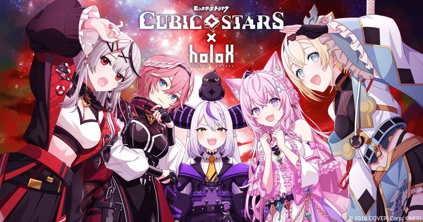 《Cubic Stars》与人气 Vtuber 团体「秘密结社 holoX」合作活动 11/22 开始